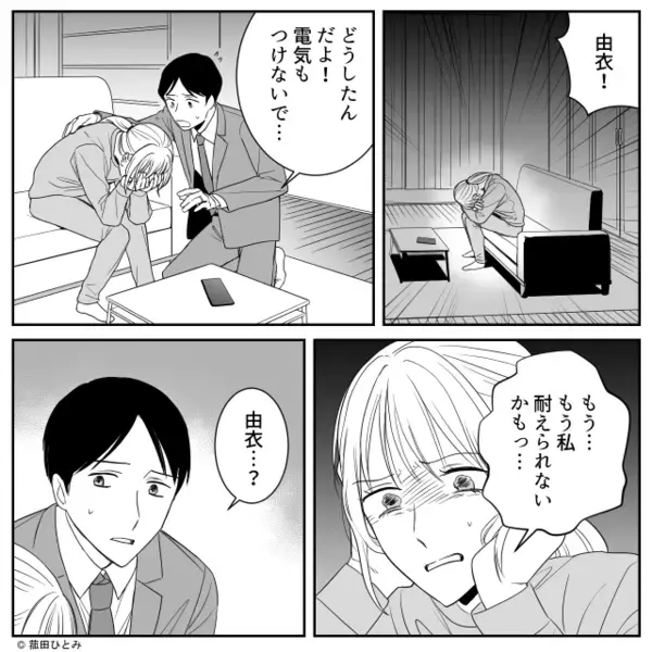 妊娠中の嫁に「無痛分娩とか甘えw」と”嘲笑う”義母。だが後日「そ、それは…」意外な人物によって義母に天罰が下る！？