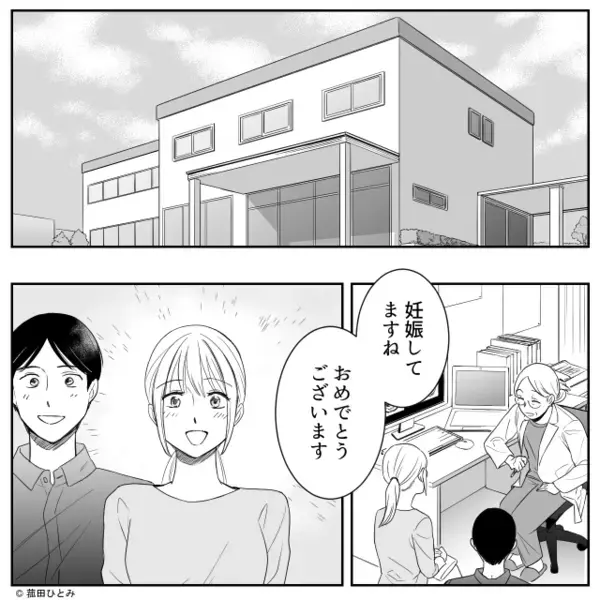 妊娠中の嫁に「無痛分娩とか甘えw」と”嘲笑う”義母。だが後日「そ、それは…」意外な人物によって義母に天罰が下る！？