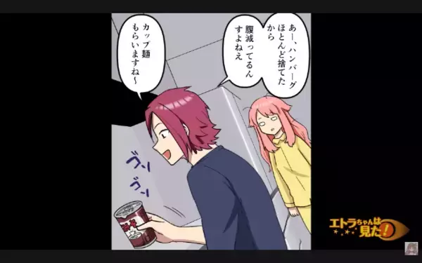 「腹減ったからw」弁当の作り置きを”勝手に”食い尽くす無神経な甥。だが翌日、自業自得の展開に！？