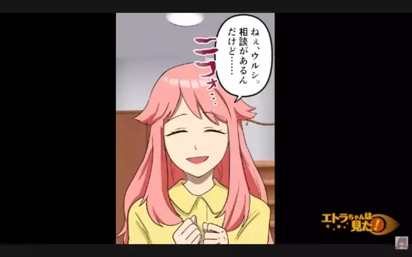 「腹減ったからw」弁当の作り置きを”勝手に”食い尽くす無神経な甥。だが翌日、自業自得の展開に！？