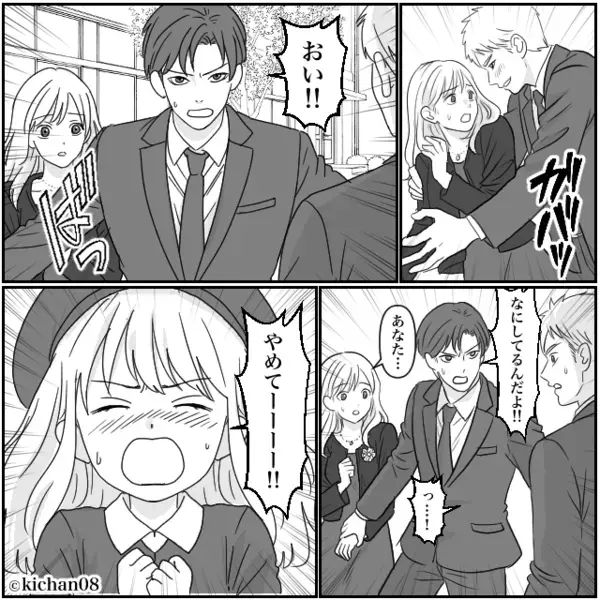 娘の卒園式で…イケメン担任と妻の“ただならぬ声”が！？直後⇒娘「やめてぇえ！！」ゾッとする【真実】を知った話