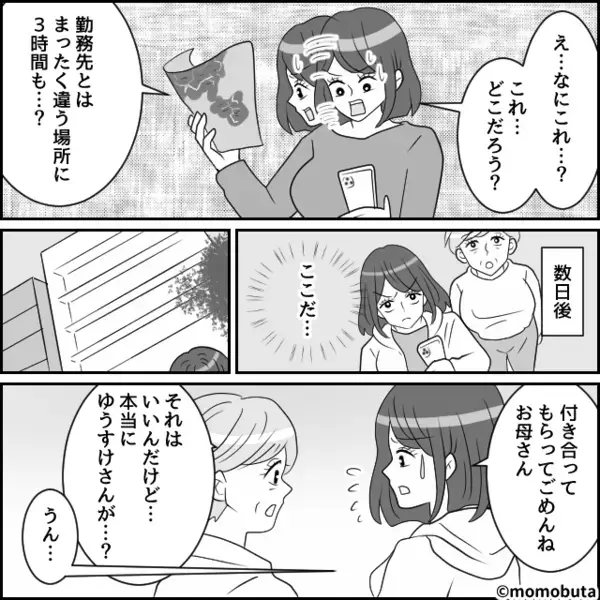 夫「安静とか大げさ（笑）」切迫早産の妻を軽視した結果⇒「俺が悪かった…」後悔しても、もう遅かった話