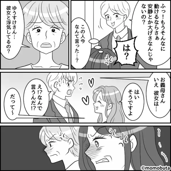 夫「安静とか大げさ（笑）」切迫早産の妻を軽視した結果⇒「俺が悪かった…」後悔しても、もう遅かった話