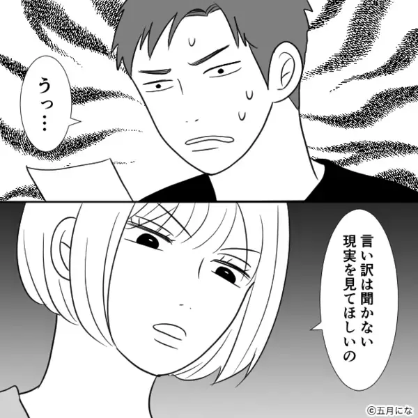 “たった1回”だけ…夜泣き対応を頼んでも、夫はガン無視！？しかし数日後⇒妻が突きつけた【1枚のメモ】に「うっ…」