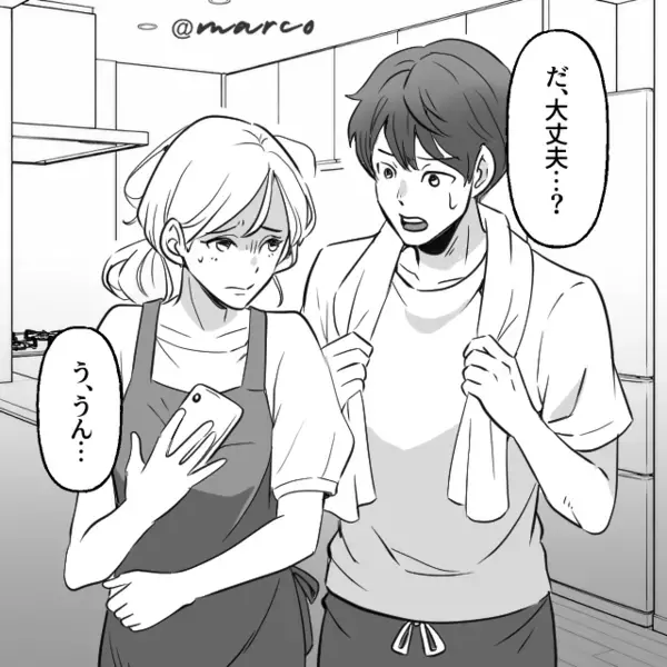 月10万の仕送りに「子なしのくせにケチるな！」と責める毒親。だが後日、限界を迎えた妻が【ある行動】で黙らせる！？