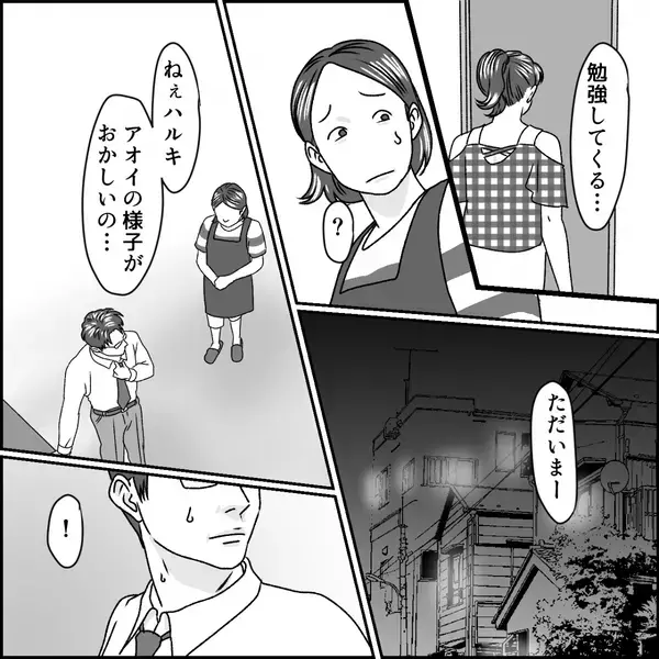 娘の前で…堂々と”家庭教師と手をつなぐ”浮気夫！？だが直後「なんでここに！？」妻と娘からの”思わぬ反撃”に凍りつく
