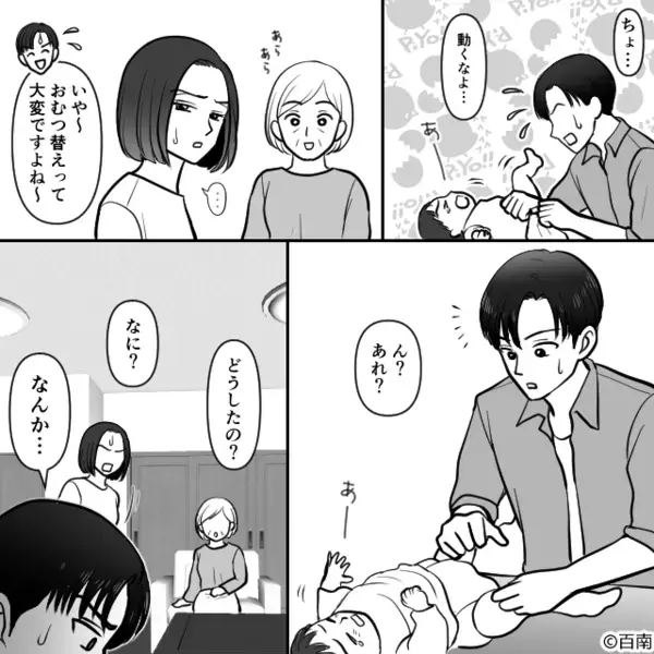 生後わずかな娘を「邪魔だから預けちゃおうよw」と言い放つ夫。だが3年後…妻の冷静な復讐で夫は地獄に落ちる！？