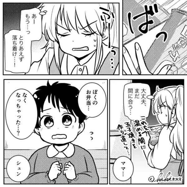 「朝は卵焼きだな♡」満足げに食い尽くした夫。しかし⇒妻「それ…」次の瞬間、夫が青ざめたワケ
