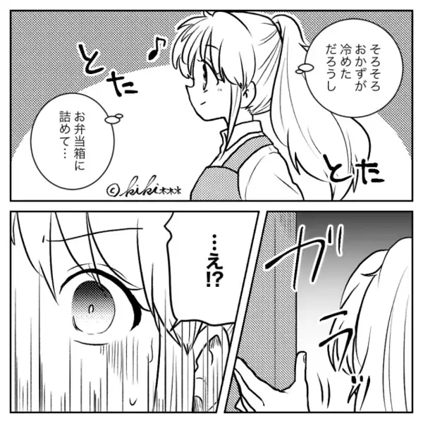 「朝は卵焼きだな♡」満足げに食い尽くした夫。しかし⇒妻「それ…」次の瞬間、夫が青ざめたワケ