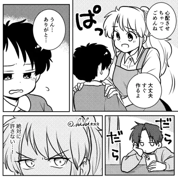 「朝は卵焼きだな♡」満足げに食い尽くした夫。しかし⇒妻「それ…」次の瞬間、夫が青ざめたワケ