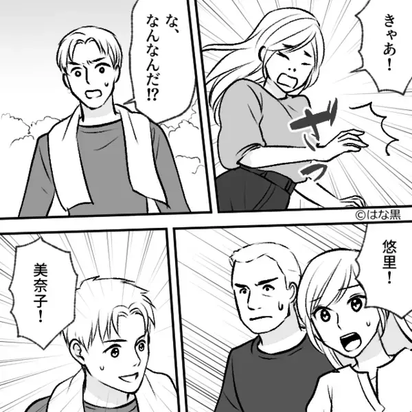 帰宅してきた【妻の顔】を見た瞬間、夫が真っ青に！？直後⇒「こっちにくるな！！」大声で拒絶したワケ