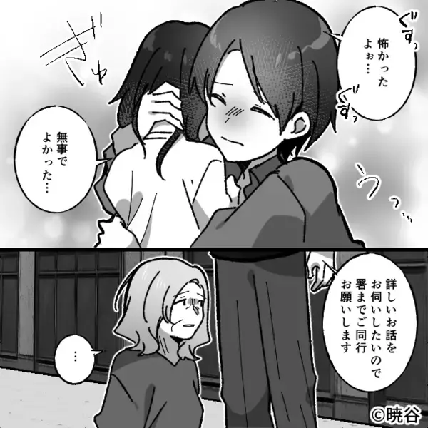 保育園へお迎えにいくと…娘が“いない”！？すると⇒先生「娘さんはさっき…」母「え！？」