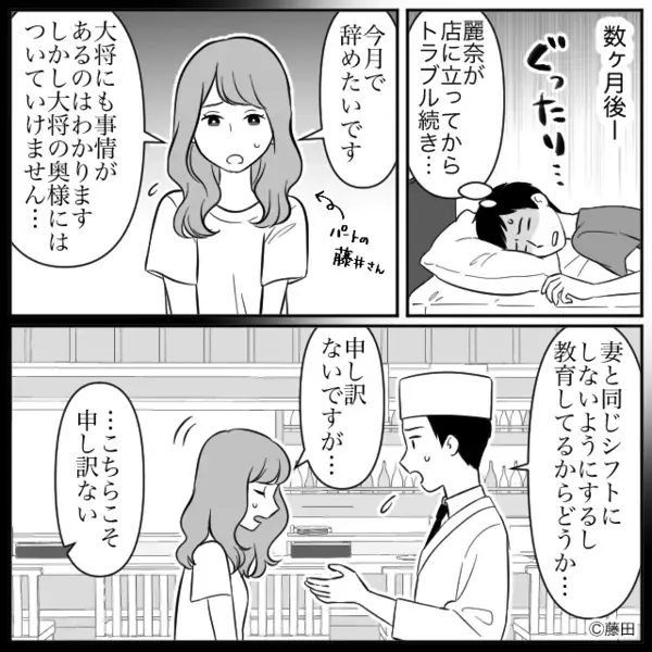 息子の高熱で当欠を申し出たパートを“怒鳴る”従業員！？しかし⇒「え、それは…」注意したハズの店長が青ざめた【ワケ】