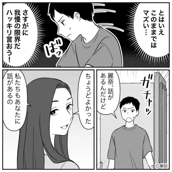 息子の高熱で当欠を申し出たパートを“怒鳴る”従業員！？しかし⇒「え、それは…」注意したハズの店長が青ざめた【ワケ】