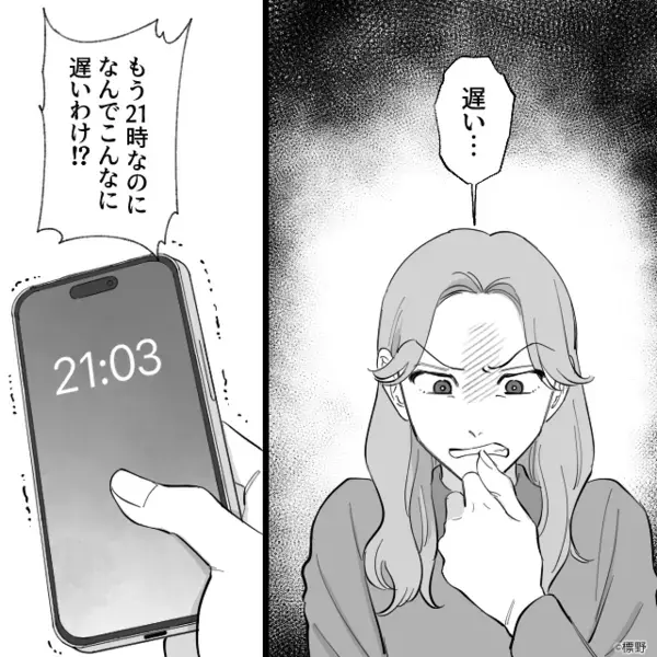慰謝料を「安いもんねw」と嘲笑い家庭を壊した略奪女。だが再婚後、深夜帰宅を繰り返す夫に女は背筋が凍る事態へ！？