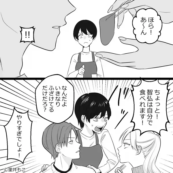 自宅に…毎週”子連れの女”を連れ込む最低夫「育児体験しとけw」だが数日後「待ってくれ…」妻に泣きついてきたワケ