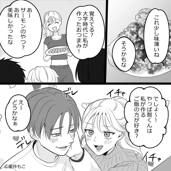 自宅に…毎週”子連れの女”を連れ込む最低夫「育児体験しとけw」だが数日後「待ってくれ…」妻に泣きついてきたワケ