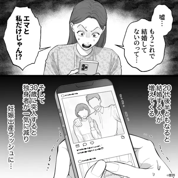 新婚1ヶ月目で「さっさと飯作れw」と”豹変”した夫。しかし後日「えっと…」意外な人物による痛快な一撃で夫が大焦り！？