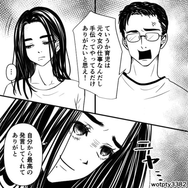 赤ちゃんのミルクを”適当にレンチン”して飲ます夫！？だが後日「なんでこんなことに…」夫の血の気が引いたワケ