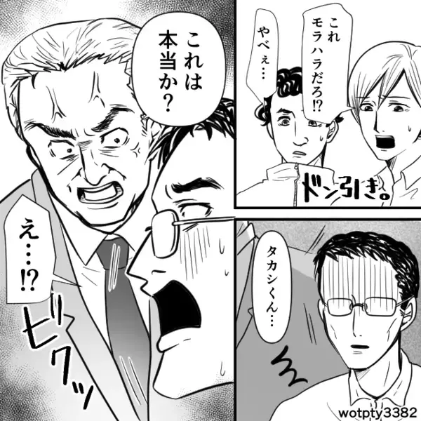 赤ちゃんのミルクを”適当にレンチン”して飲ます夫！？だが後日「なんでこんなことに…」夫の血の気が引いたワケ
