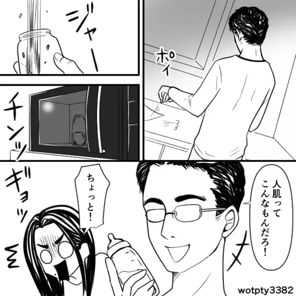 赤ちゃんのミルクを”適当にレンチン”して飲ます夫！？だが後日「なんでこんなことに…」夫の血の気が引いたワケ