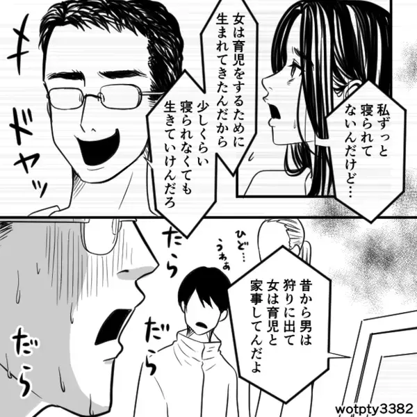 赤ちゃんのミルクを”適当にレンチン”して飲ます夫！？だが後日「なんでこんなことに…」夫の血の気が引いたワケ