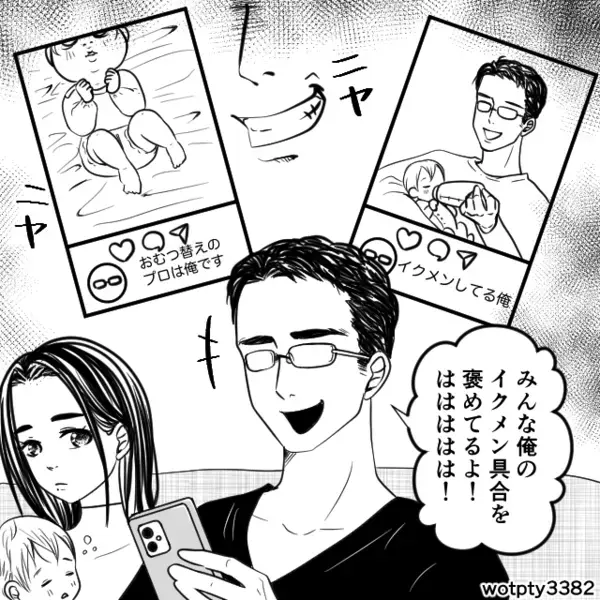 赤ちゃんのミルクを”適当にレンチン”して飲ます夫！？だが後日「なんでこんなことに…」夫の血の気が引いたワケ