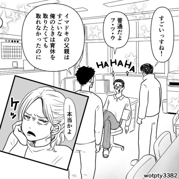 赤ちゃんのミルクを”適当にレンチン”して飲ます夫！？だが後日「なんでこんなことに…」夫の血の気が引いたワケ
