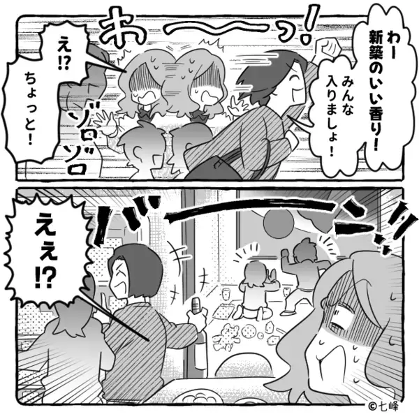 嫁の手料理を「こんな”残飯”食わすな」とゴミ箱に捨てる義母。だが後日、想定外の人物により義母に【天罰】が下る！？