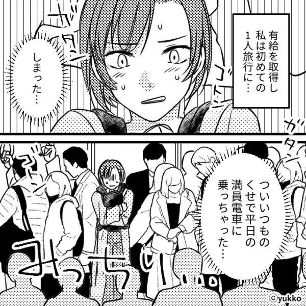 満員電車で”わざと”乗客の足に傘を刺す女。だが直後…乗客「すみません…」女「は？」まさかの一言に絶句する！？