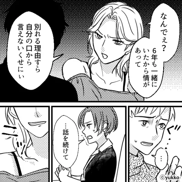満員電車で”わざと”乗客の足に傘を刺す女。だが直後…乗客「すみません…」女「は？」まさかの一言に絶句する！？