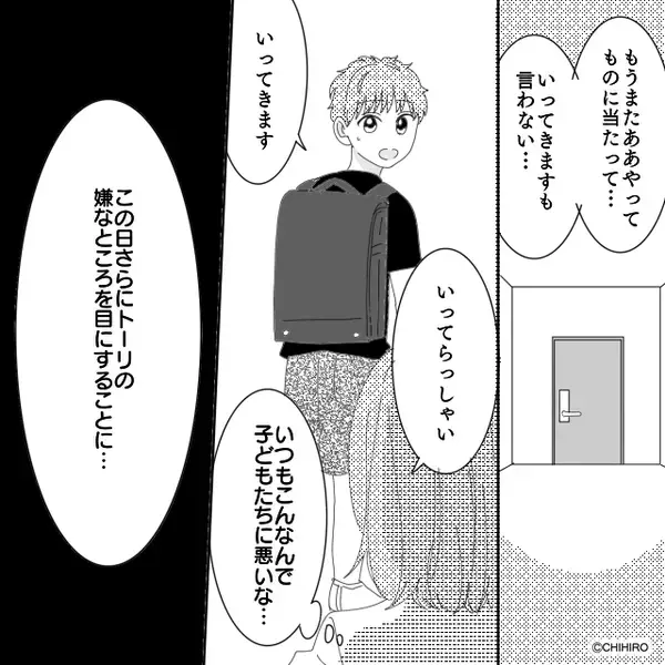 「こんな落書きいらねーw」子どもの絵を”投げ捨てた”夫。だが後日、妻が仕掛けた【社会的制裁】で夫を地獄へ突き落とす！？