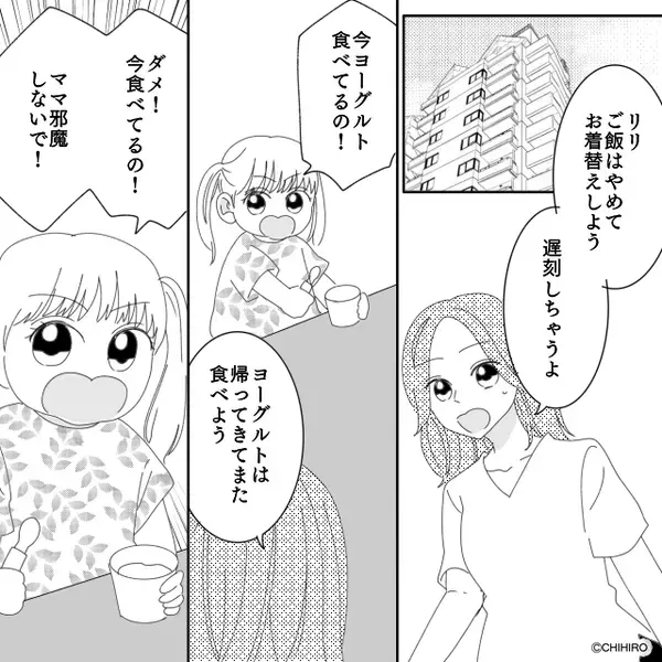 「こんな落書きいらねーw」子どもの絵を”投げ捨てた”夫。だが後日、妻が仕掛けた【社会的制裁】で夫を地獄へ突き落とす！？