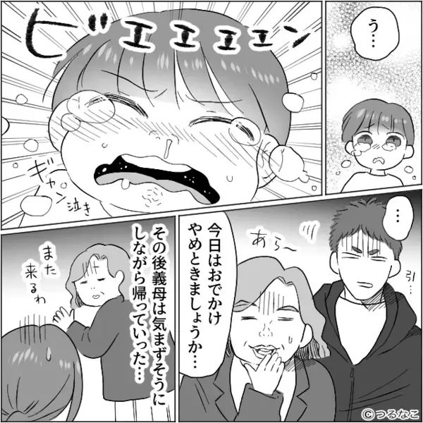 息子のお出かけ準備を頼むと…“自分の準備”しかしない夫！？しかし直後⇒「う…」思わぬ展開に青ざめたワケ。