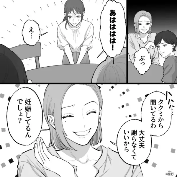 「幸せになって♡」夫を奪った私に“笑顔”を向けた妻。しかし17年後⇒明かされた【真実】に「そんな…嘘…」