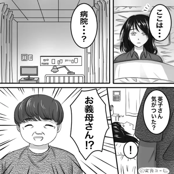 仕事中…突如“立てなくなった”女性！？病室で目覚めた結果⇒【悲惨な現実】を突きつけられ「え…」絶望した話