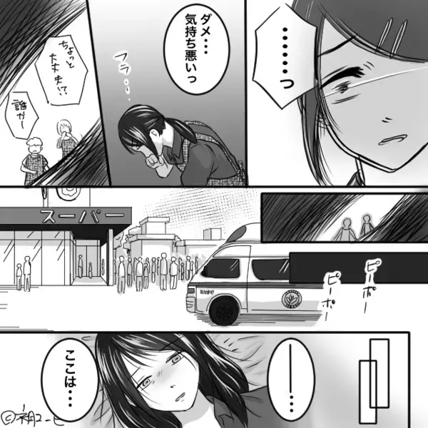 仕事中…突如“立てなくなった”女性！？病室で目覚めた結果⇒【悲惨な現実】を突きつけられ「え…」絶望した話