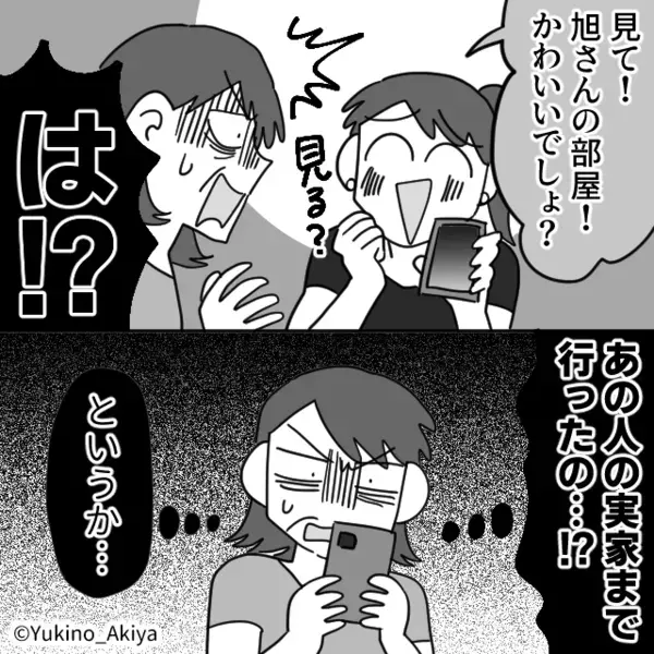 入社1年目の”女性社員”に手を出す…中年上司！？しかし数日後「実は…」職場からの連絡で〈衝撃の事実〉が判明して…