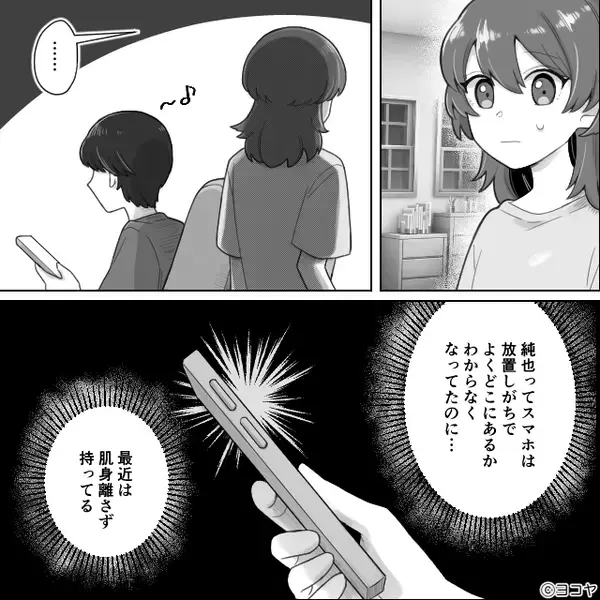つわりの妻に「妊娠は病気じゃないw」と笑いかける夫。だが数日後「えっ？」夫の予想外の行動に妻が呆れたワケ