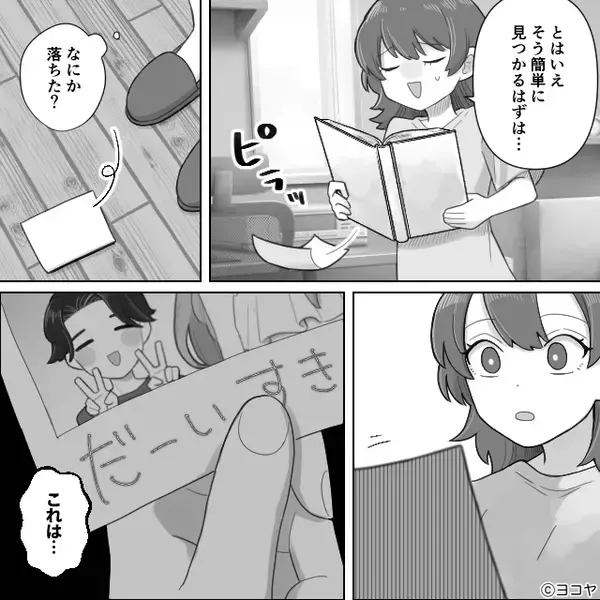 つわりの妻に「妊娠は病気じゃないw」と笑いかける夫。だが数日後「えっ？」夫の予想外の行動に妻が呆れたワケ