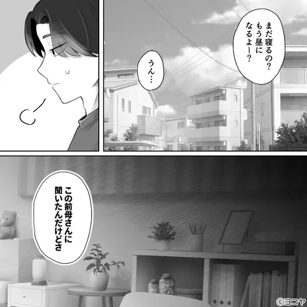 つわりの妻に「妊娠は病気じゃないw」と笑いかける夫。だが数日後「えっ？」夫の予想外の行動に妻が呆れたワケ