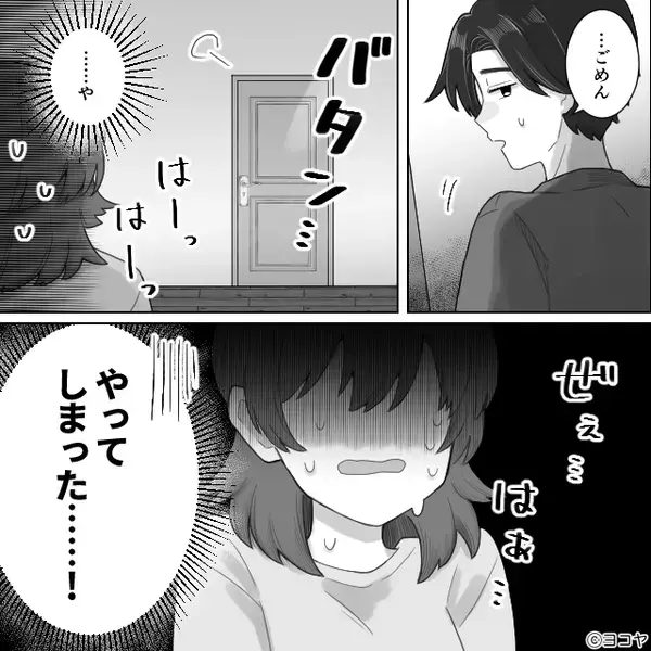 つわりの妻に「妊娠は病気じゃないw」と笑いかける夫。だが数日後「えっ？」夫の予想外の行動に妻が呆れたワケ
