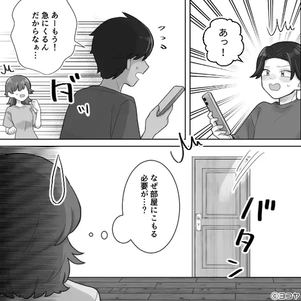 つわりの妻に「妊娠は病気じゃないw」と笑いかける夫。だが数日後「えっ？」夫の予想外の行動に妻が呆れたワケ