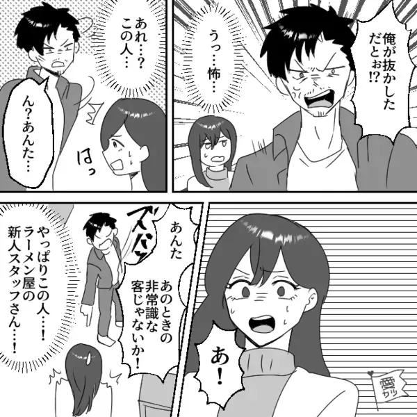 スーパーで…堂々と”割り込む”非常識な客「は？抜かしてないw」だが直後「ちょっとあなた…」意外な形で客が赤面に！？