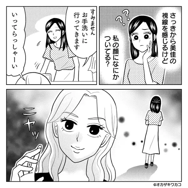 ランチ会で…”会計10万円”を無理やり支払わせたママ友。だが後日「え、えっと…」ある人物によりママ友に天罰が！？