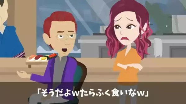 高級寿司店で…部下の”30万円の予約”を横取りした上司「支払いはお前なw」だが直後「でも、それ…」部下の一言に青ざめたワケ