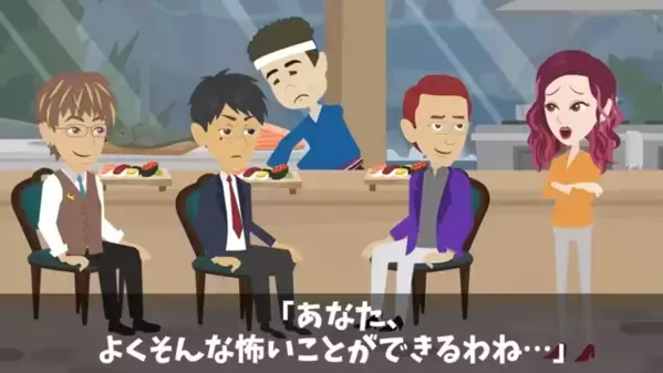 高級寿司店で…部下の”30万円の予約”を横取りした上司「支払いはお前なw」だが直後「でも、それ…」部下の一言に青ざめたワケ