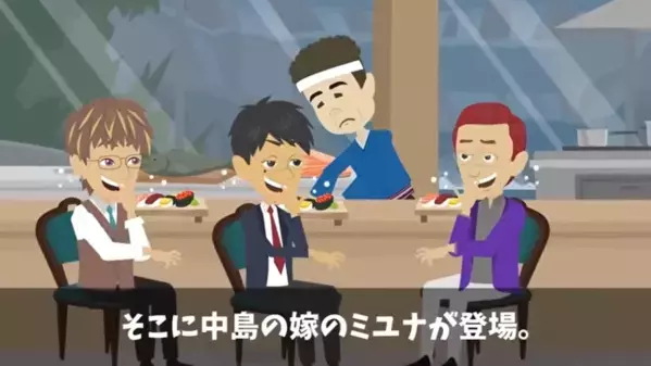 高級寿司店で…部下の”30万円の予約”を横取りした上司「支払いはお前なw」だが直後「でも、それ…」部下の一言に青ざめたワケ