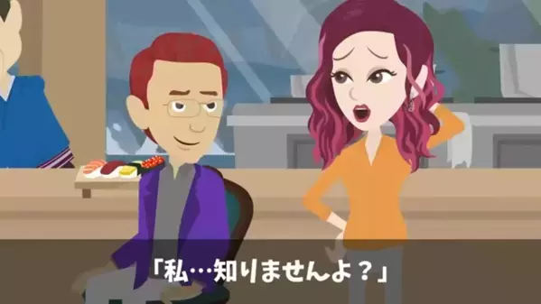 高級寿司店で…部下の”30万円の予約”を横取りした上司「支払いはお前なw」だが直後「でも、それ…」部下の一言に青ざめたワケ