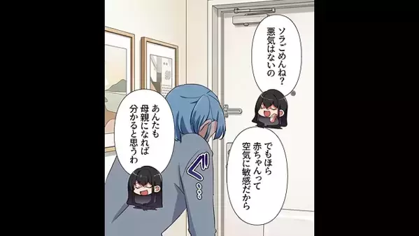 「赤ちゃんに触るなw」出産祝いに来た友人を”厄介者扱い”する女。だが数ヶ月後、女に〈自業自得の天罰〉が下り大後悔！？